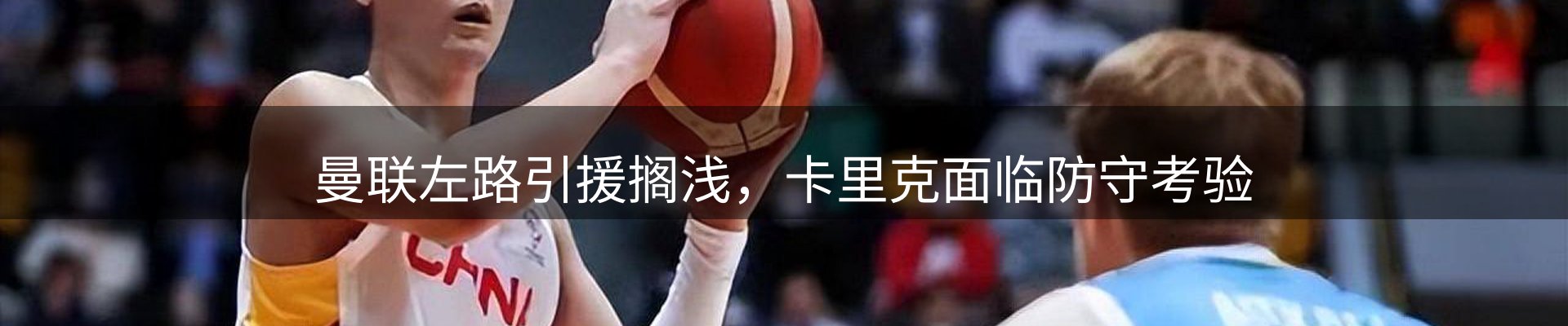 资讯趋势